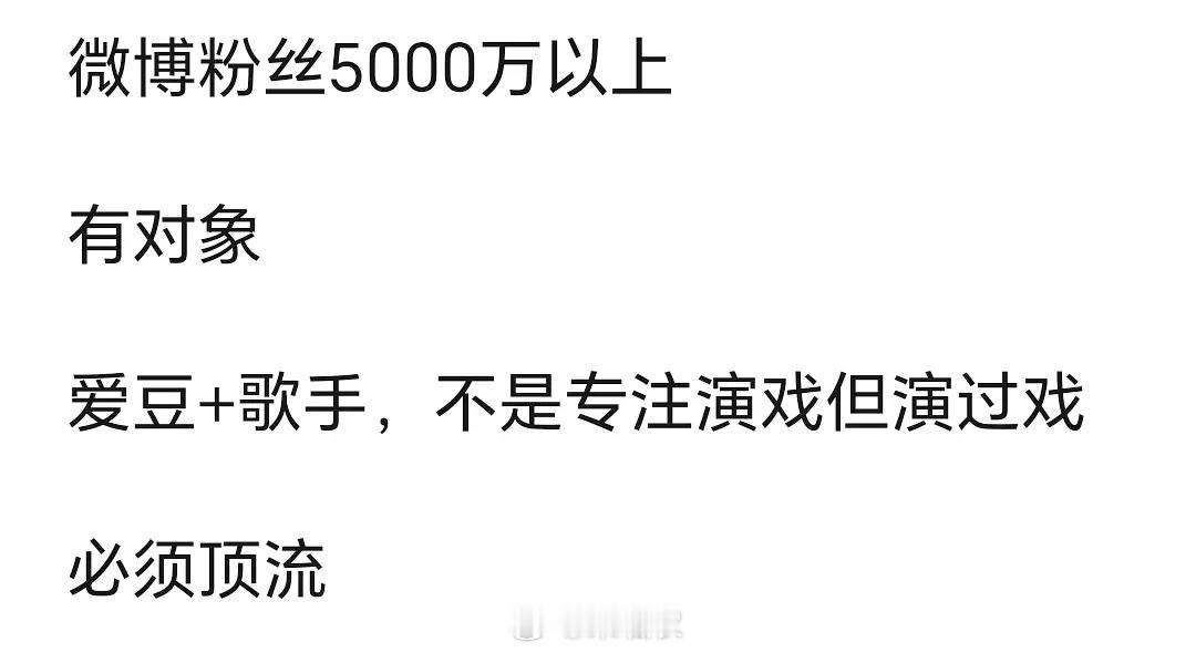 张小寒的🍉，和报大名有什么区别？ ​​​