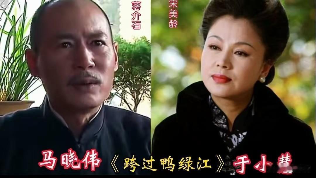 刘涛、王姬、邬君梅、柯蓝10位演过宋美龄的女演员，谁最有“第一夫人”的气场？
