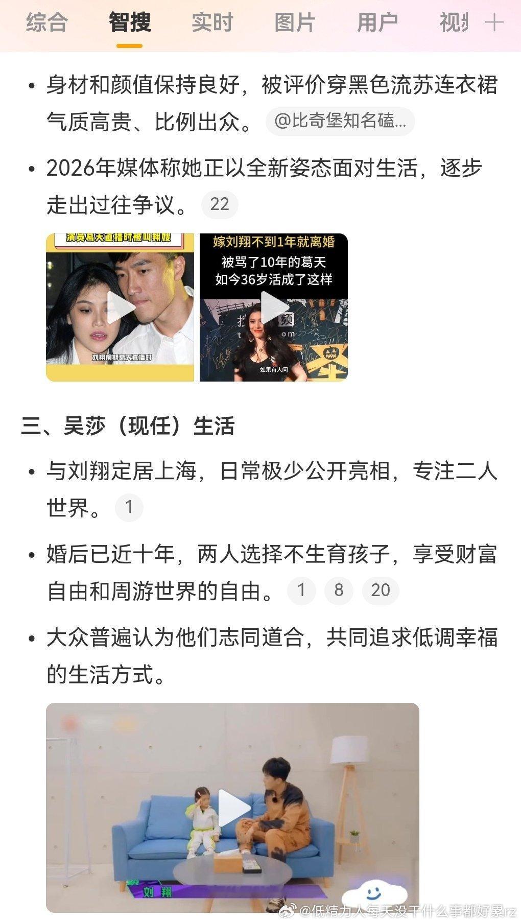 邹市明两口子上综艺两个人都明显默认亏钱更怪邹市明要开大拳馆了，还能怪冉莹颖.不过