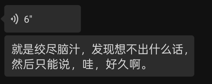 我不行了啊。 