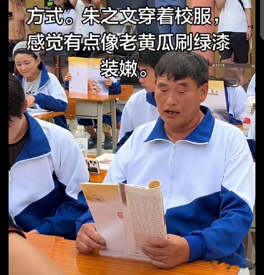 大衣哥确实是全能型人才。他穿上蓝白校服可以扮学生，套上亮片袜子能模仿迈克尔杰克逊