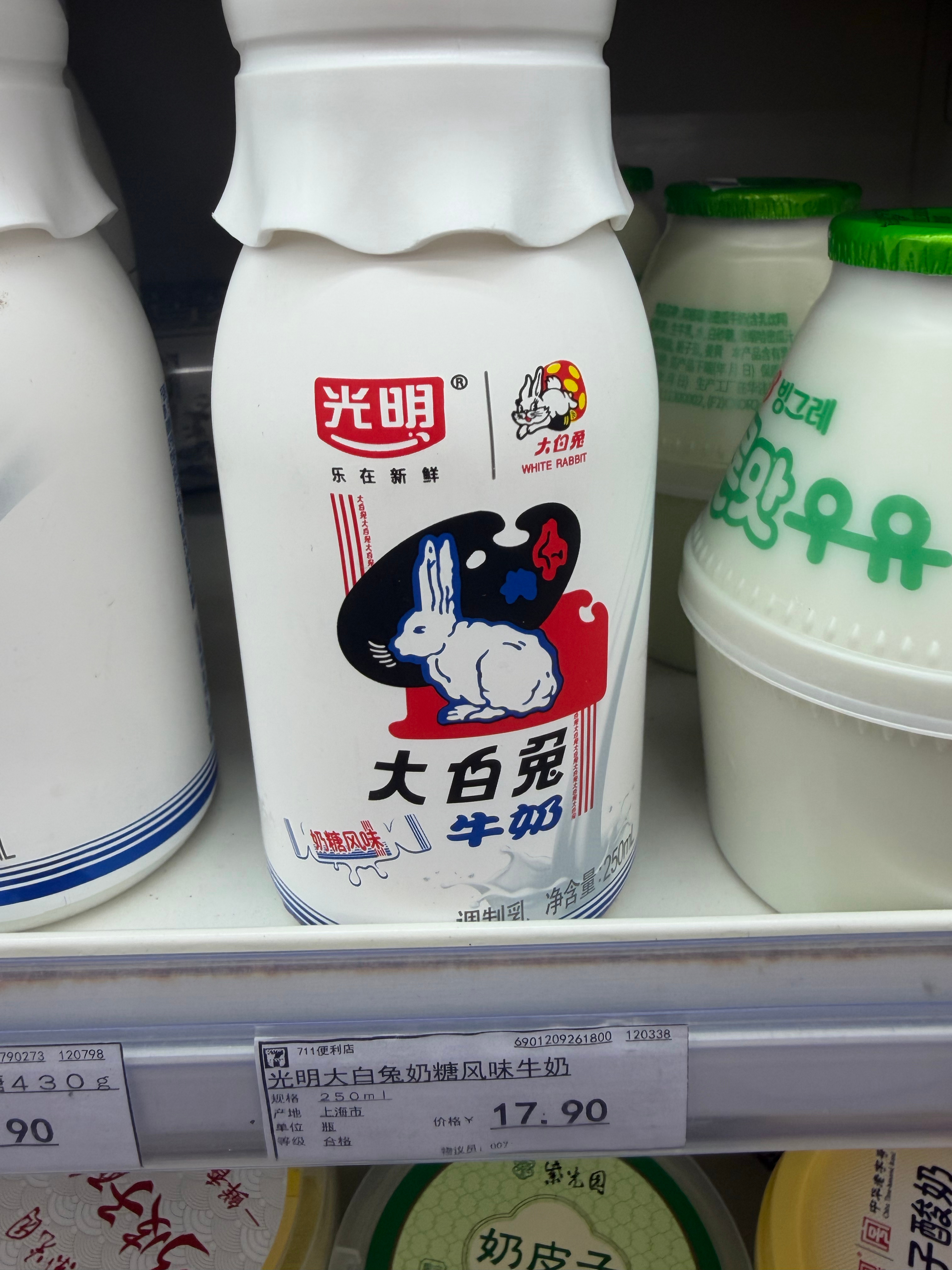 这玩意凭啥20块了，好想坤头白脸尝一下， 