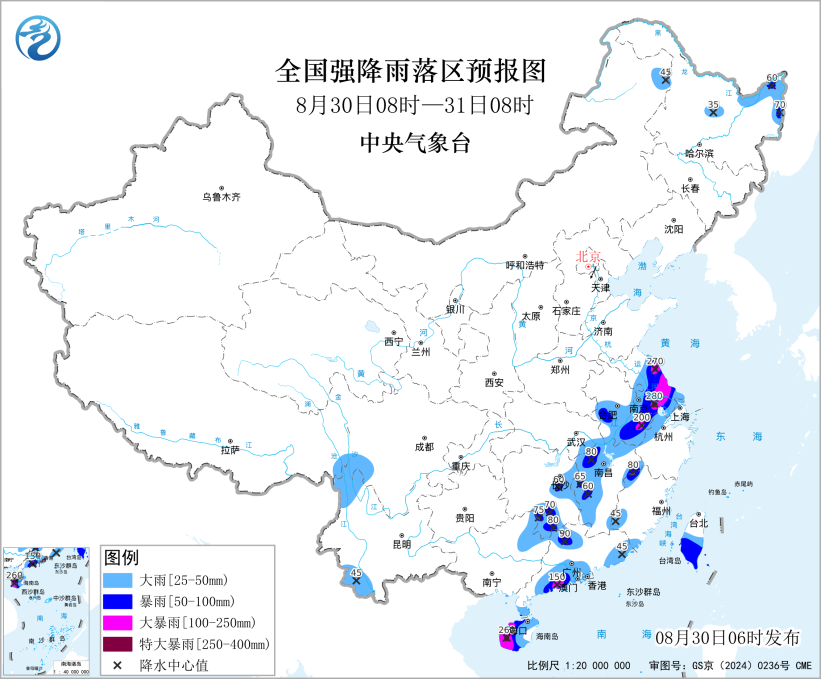 中央气象台8月30日06时继续发布暴雨黄色预警