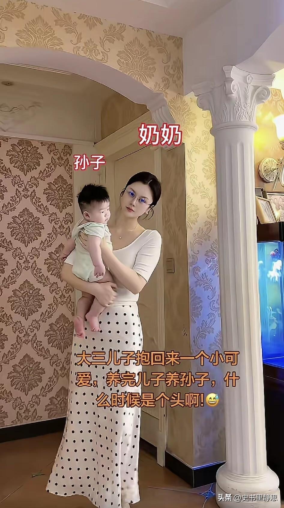 大三儿子抱回来小可爱，养完儿子养孙子，什么时候是个头啊……奶奶这么年轻给来个无缝