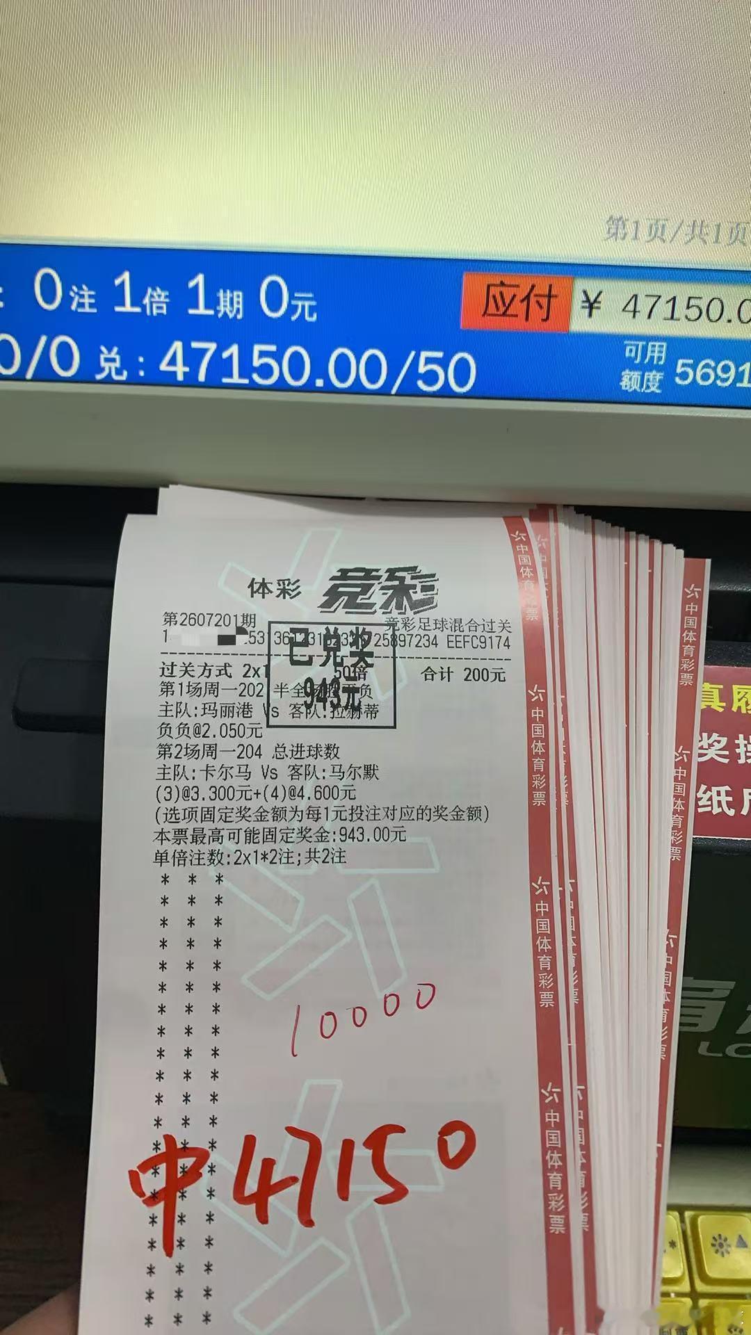 昨日自购和店内大哥成功收米🎉 舒服了