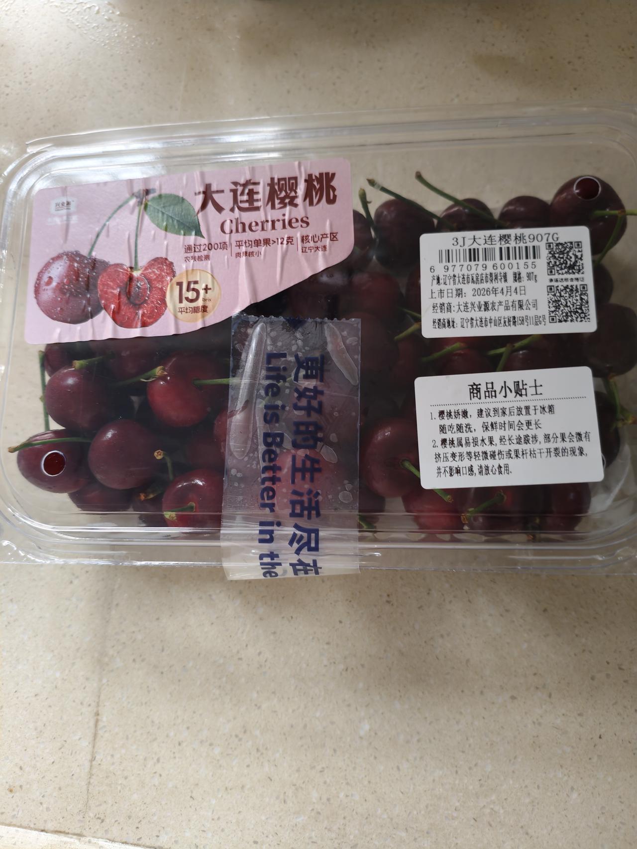 晒出我的今日美食我儿媳妇周末买的大连樱桃，个大又甜，水分也多，很美味，价钱也不便