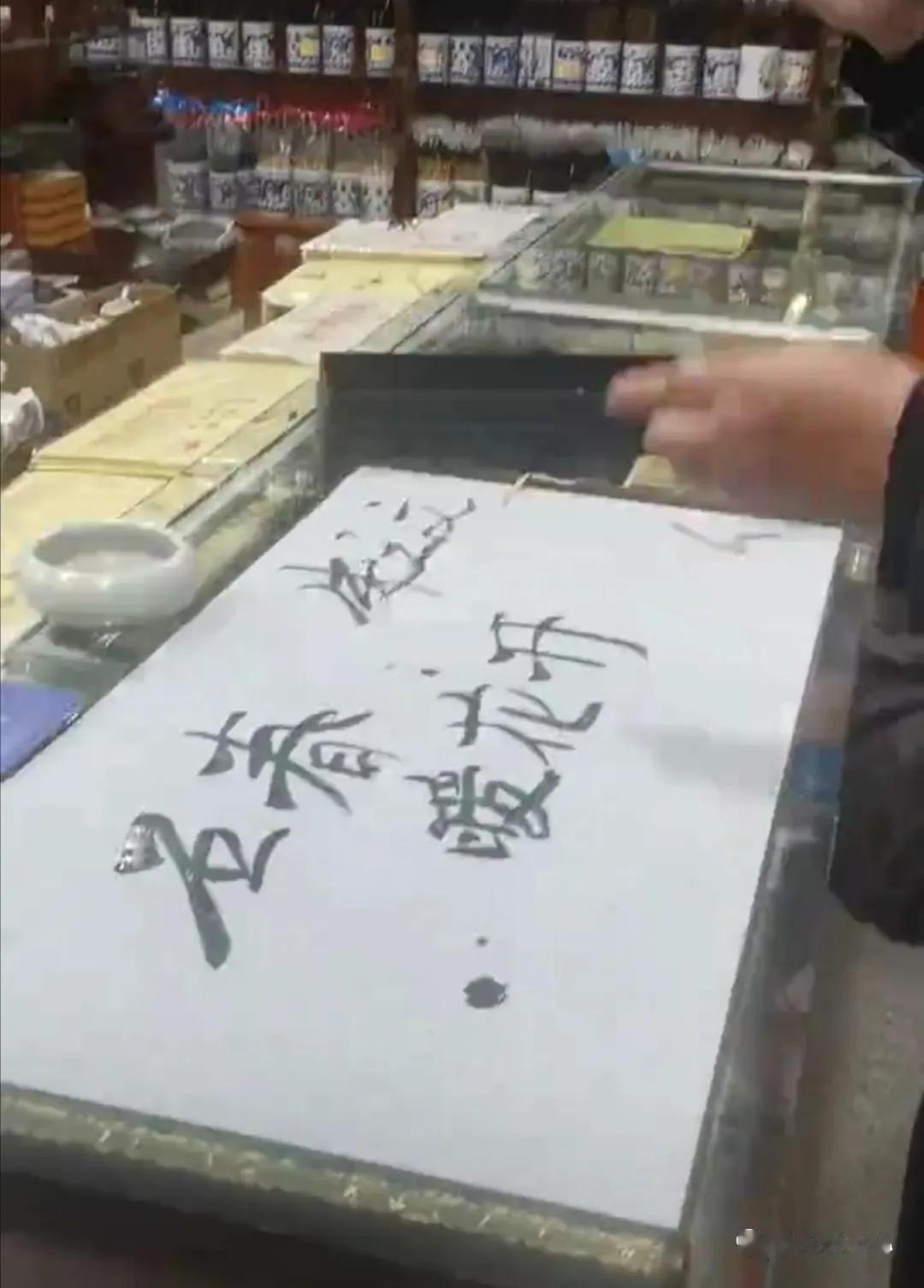 成龙和朱之文比书法,哪个更好呢?

二年级文化的朱之文写的字，淡谈不上什么功底，