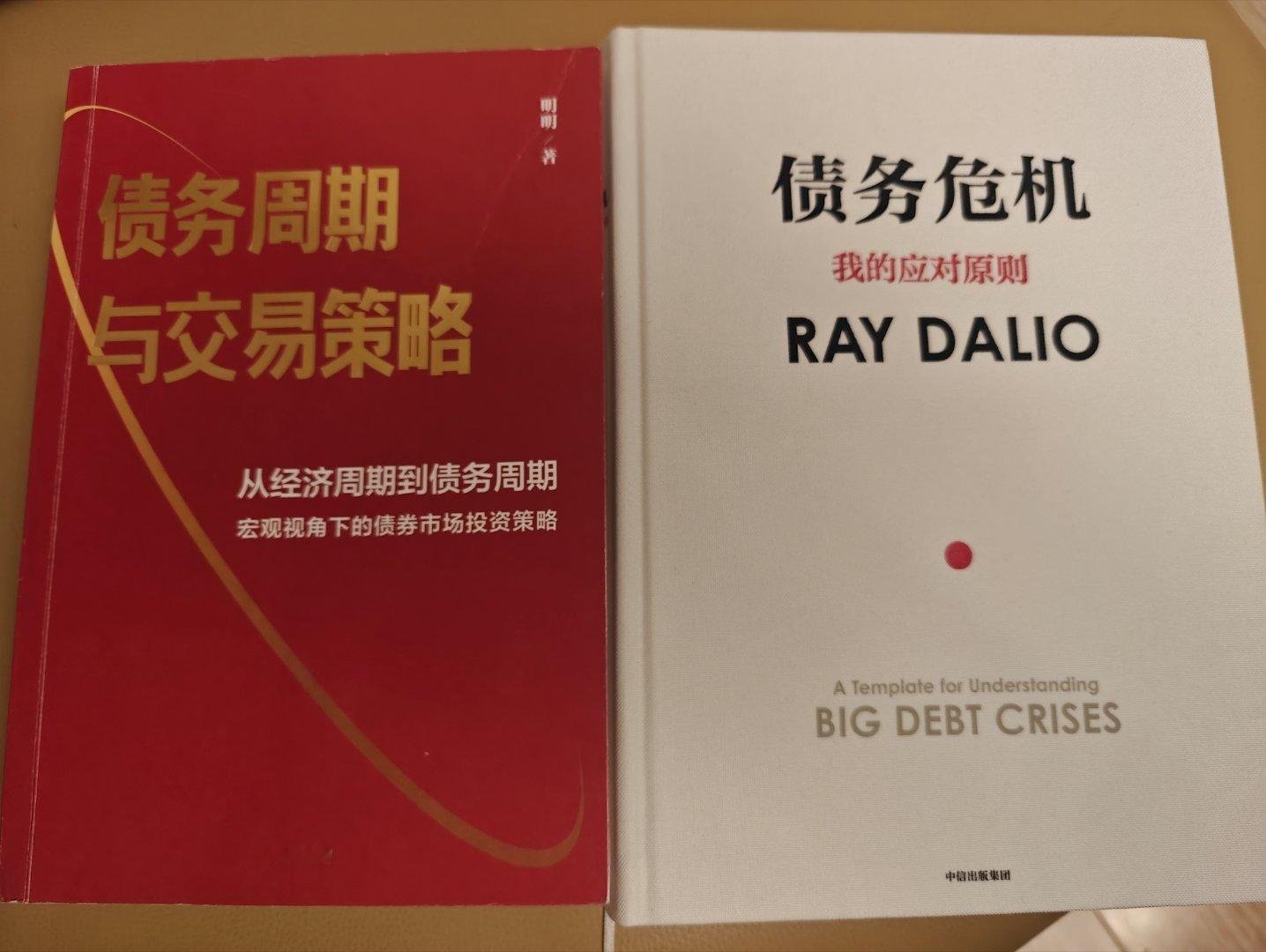 这两本书，感觉最近可以再翻翻 ​​​