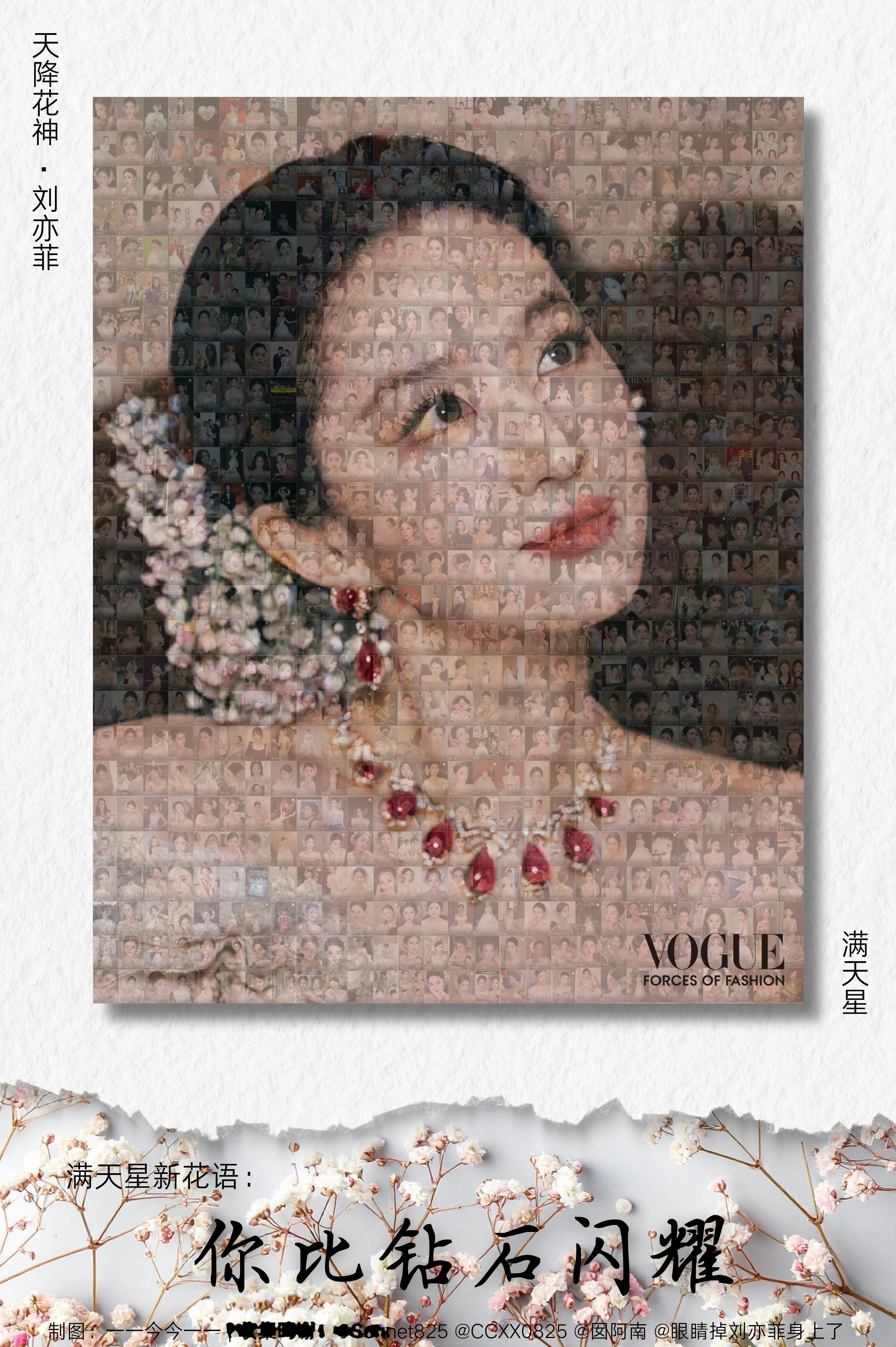 刘亦菲效应太牛了无论是角色作品还是活动造型一直被致敬和模仿小刘亦菲101竞赛二十