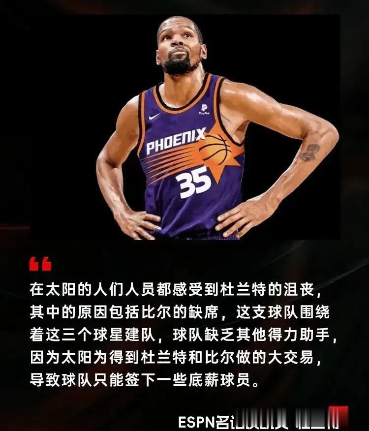 杜兰特已经 35 了，而且还断了一条跟腱……

有时候他的场上打法，让我这个铁了