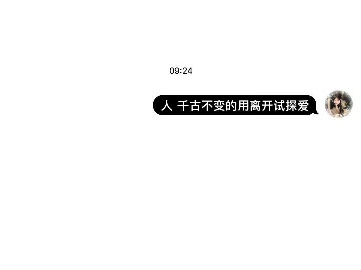 有没有宝子喜欢这种背景图的 可以接找网页链接即可 无偿案例网页链接网页链接
