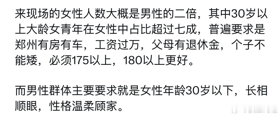 需求错位了 