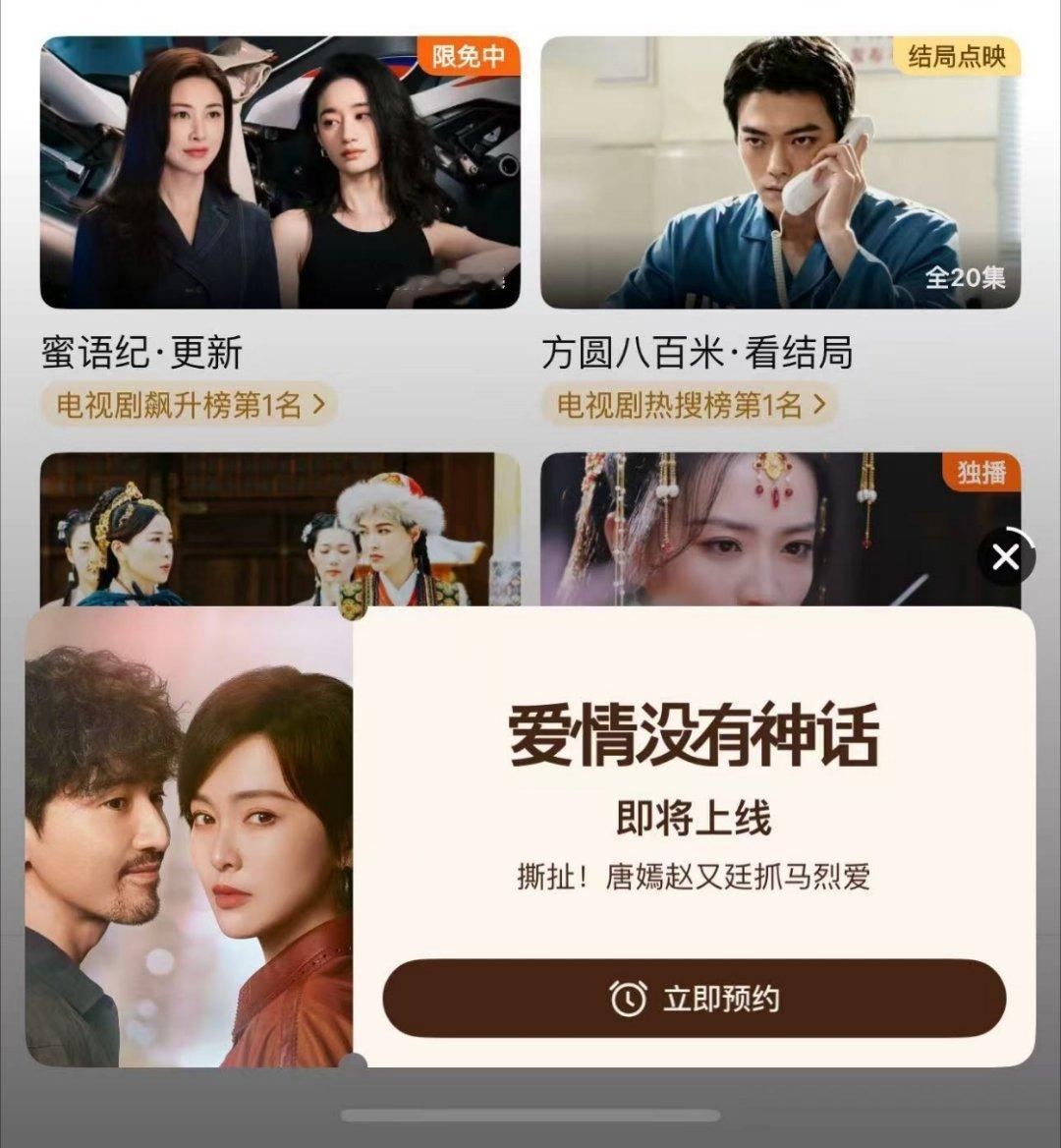 撕扯！有多撕扯啊