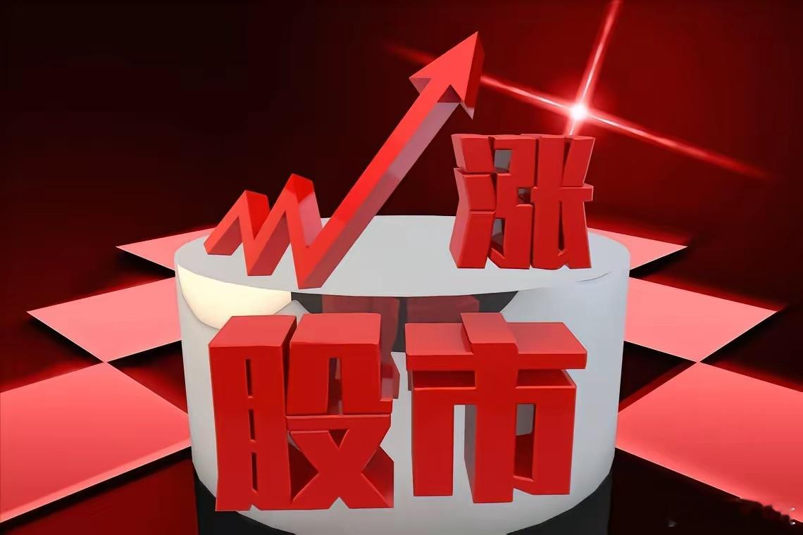 4月30日  收评  先祝朋友们，五一快乐！四月最后一天，小阳线收官了，收盘41