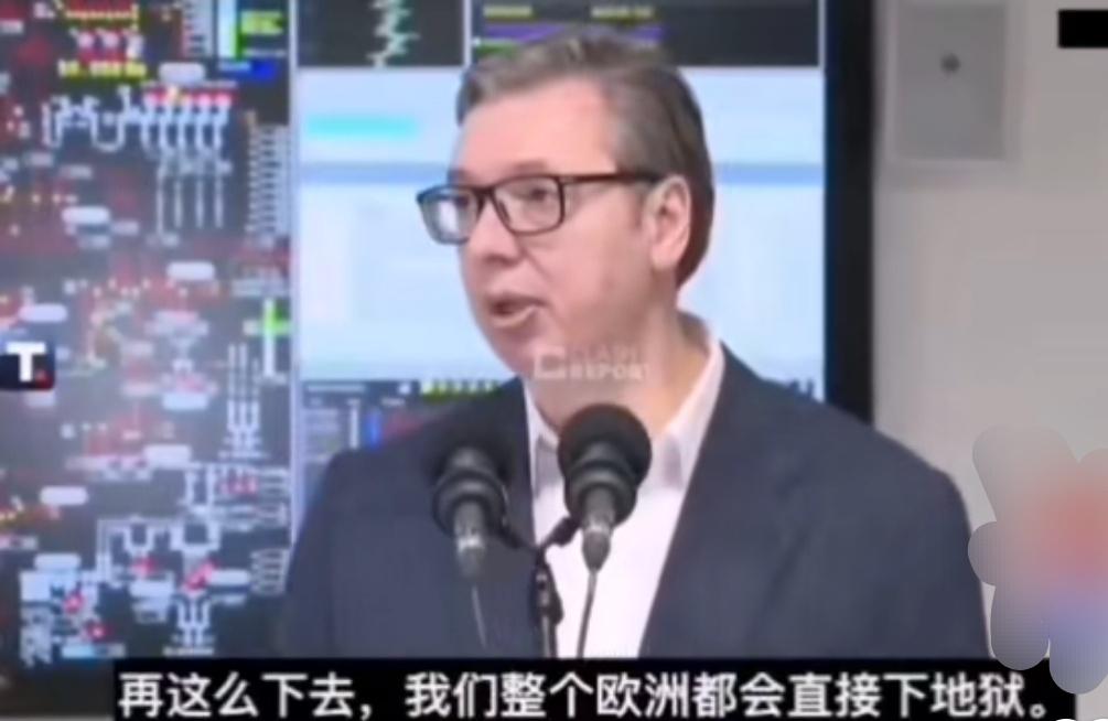 近日，塞尔维亚总统武契奇接受媒体采访时，因为美以伊朗战争，导致伊朗封锁了霍尔木兹