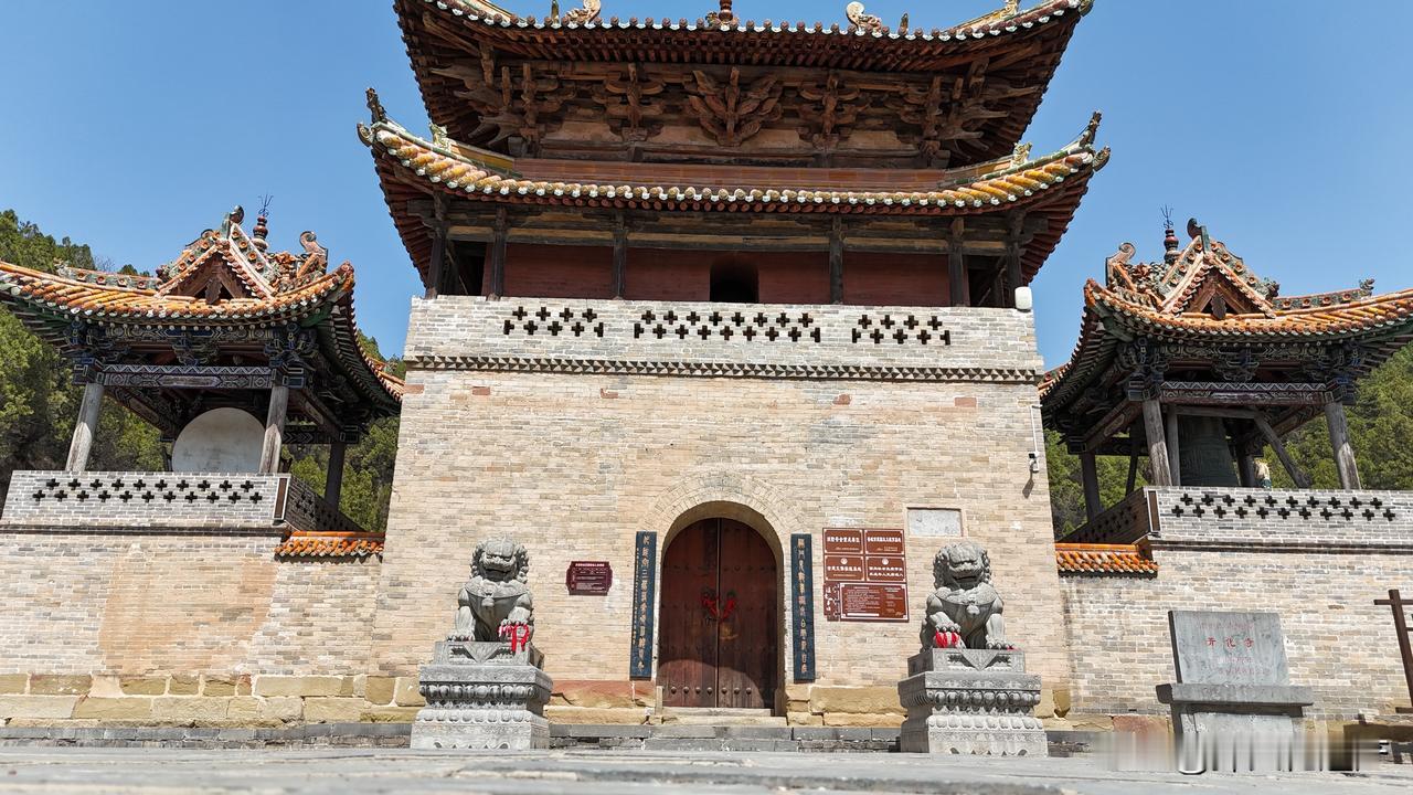 山西晋城开化寺，初名清凉若兰，创建于北齐武平二年（571年）。开化寺坐北朝南，两