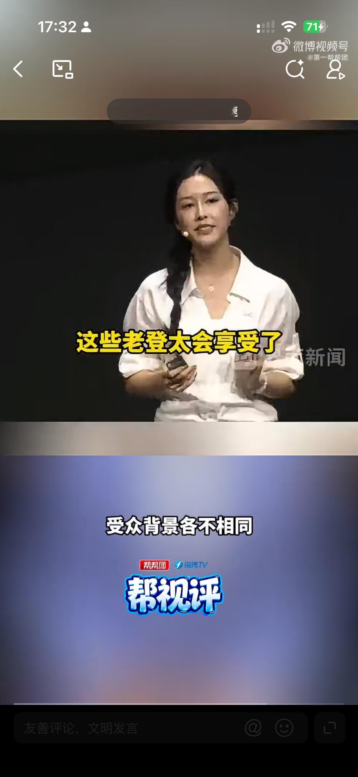 这说话说的得罪一帮子有实力买车的人，“老登”自嘲可以，但是公用场合说出来确实挺伤