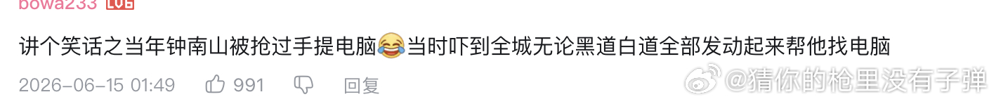 广东人松弛感穿搭的原因找到了广东人低调藏血泪过往高压整治飞车乱象，彻底扭转街头恶