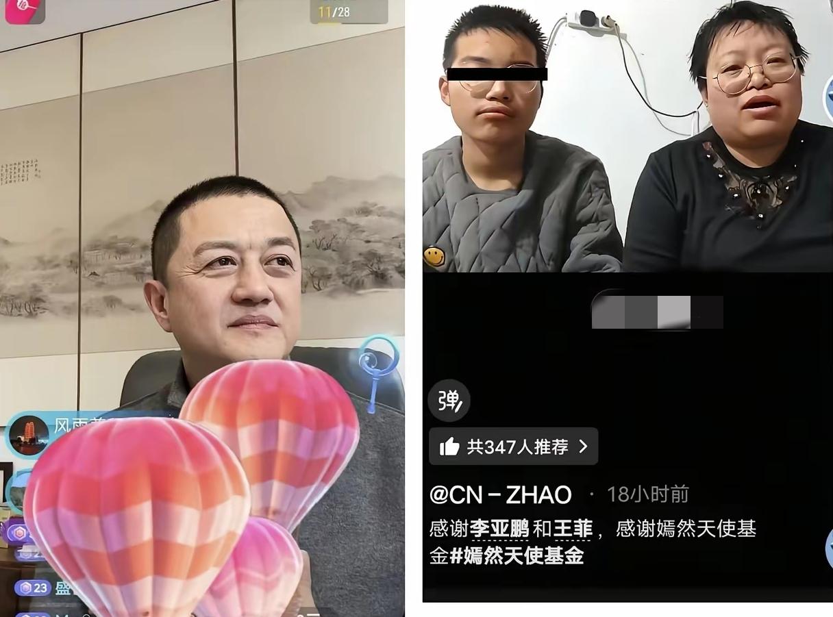 细节真的藏不住人心！董姓母子一句话，戳破了嫣然医院的窘迫，却也照出了最暖的善意。