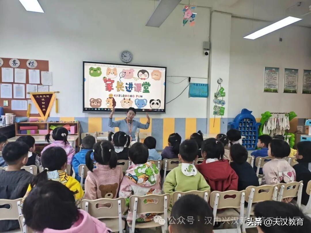      此次家长助教活动，不仅让孩子们收获了快乐与知识，也让家长们对幼儿园的工