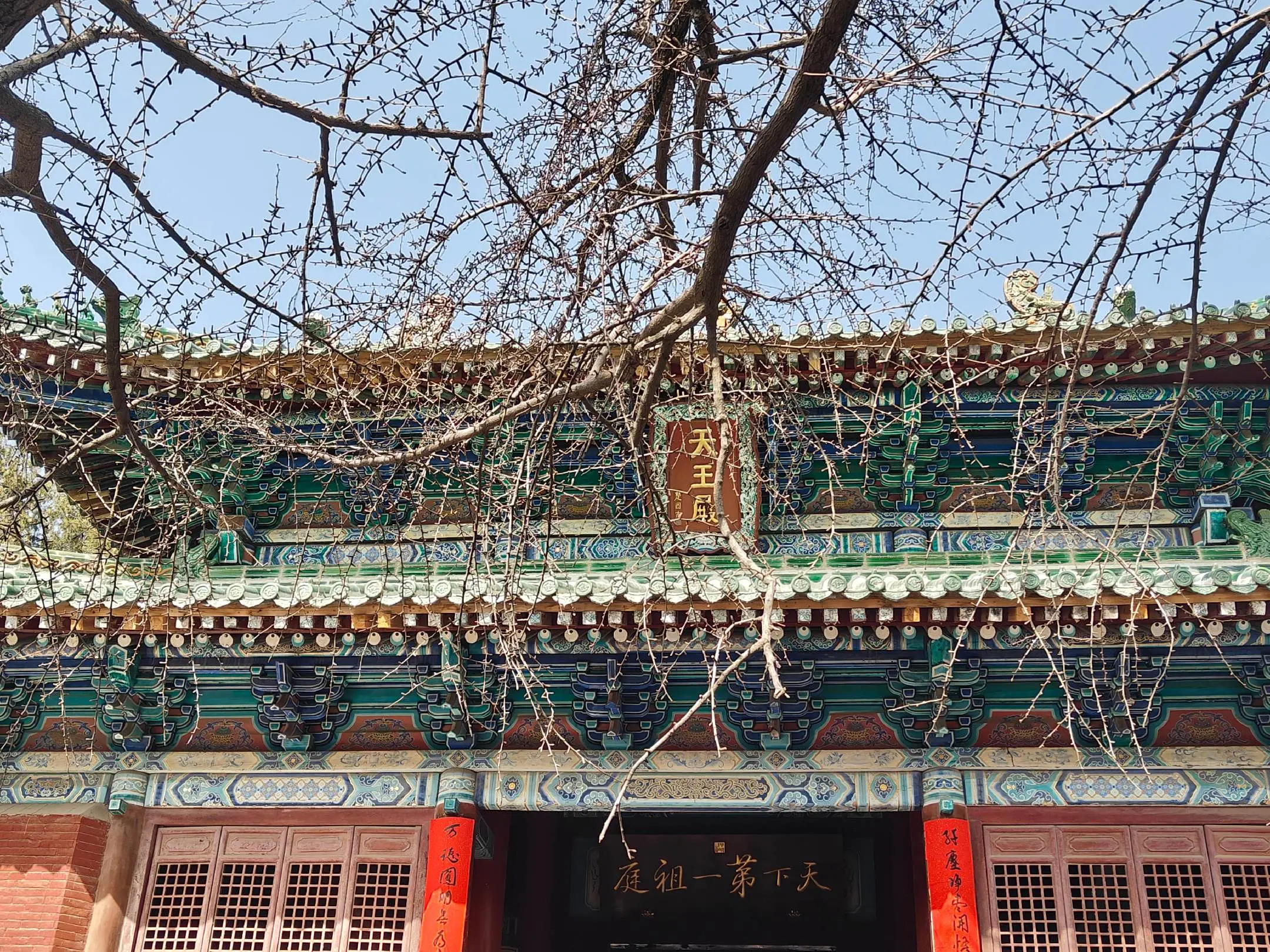 河南少林寺