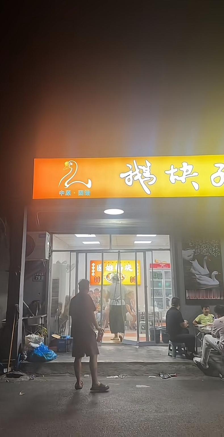 苏州五星的大哥，气焰嚣张，开着价值150万黑白双拼迈巴赫S480 ，来给他撑场面