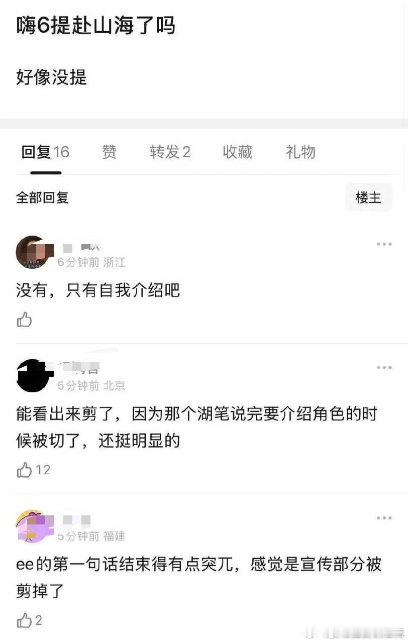 这业务🥭也是很熟悉了 ​​​