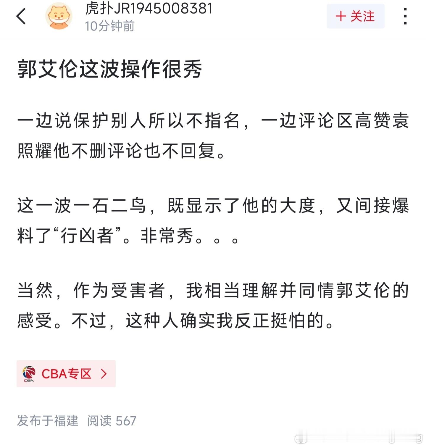 你只需要在手机后面站在至高点批判这个世界，稳赢的，别怕！ 