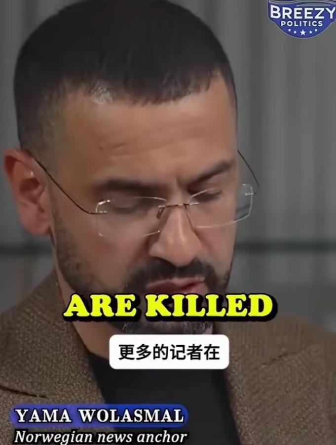 据沃森研究所统计，在加沙遇害的记者数量，超过了两次世界大战、越南战争、南斯拉夫战