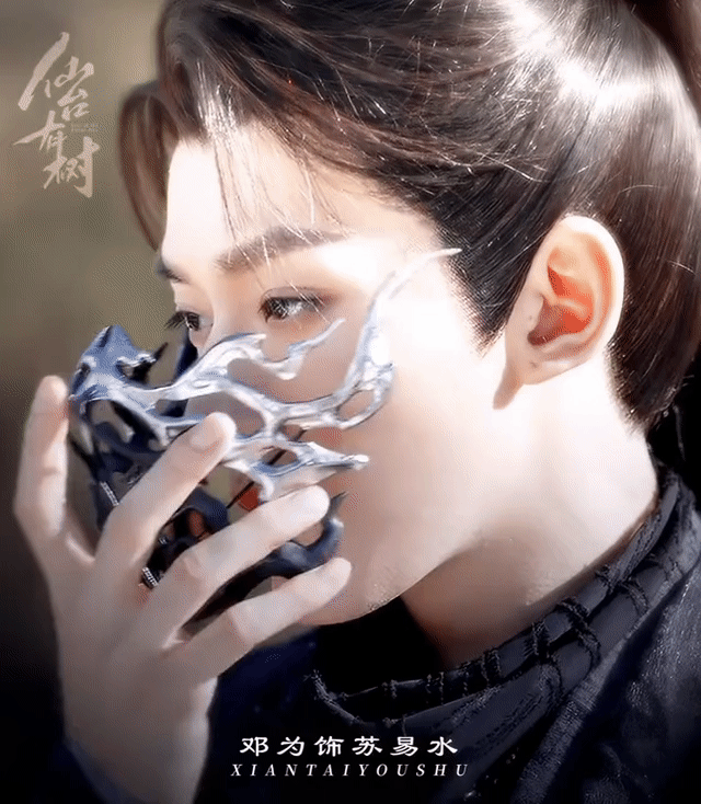 #仙台有树一吻倾心版海报#是谁已经迫不及待想要见到苏易水了[好爱哦][好爱哦][