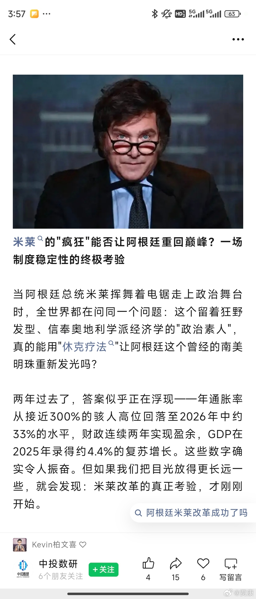 网页链接