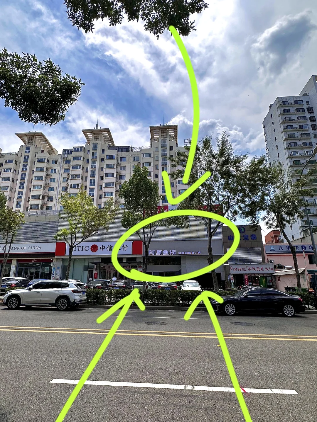 济南请记住这个位置！！好吃si了一定要空腹来
