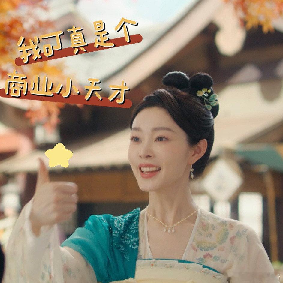 #宋轶颜心记版消失的她# 我们不是怪物…宋轶在颜心记演的颜南星每当月圆之夜会变身