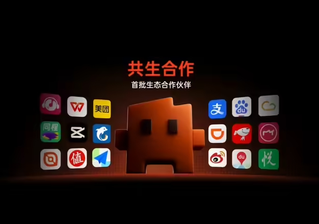 研究了一下阶跃星辰的 STEPX Neo “AI 智能体手机”，系统名叫 “St