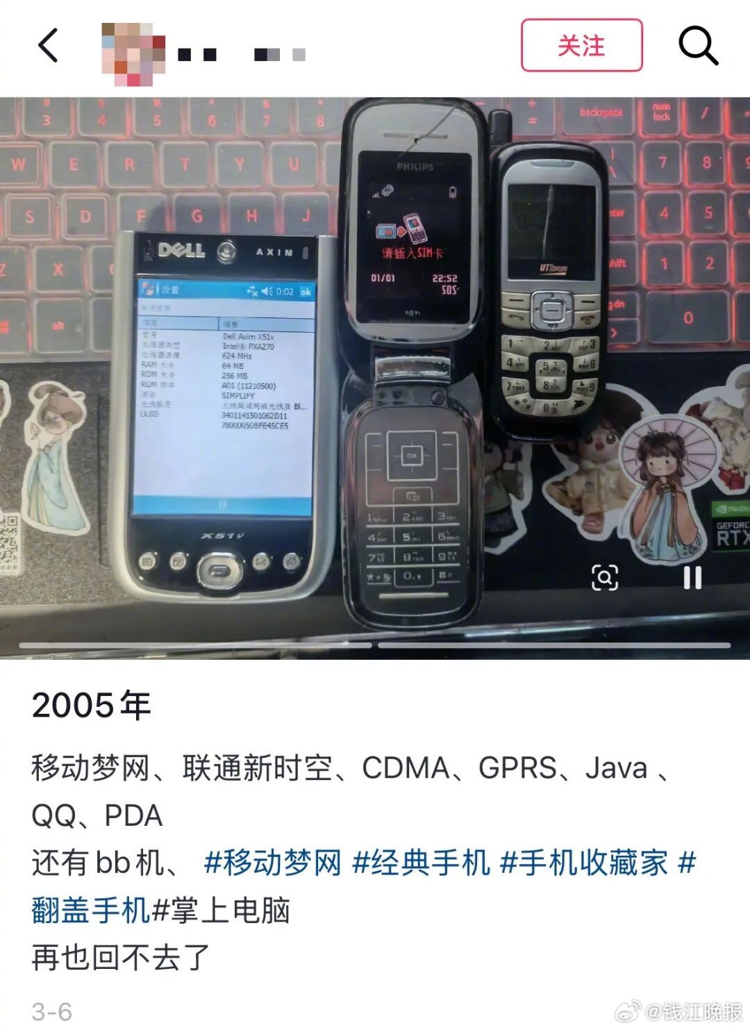 【#移动梦网将停止服务#】还记得“移动梦网”吗？在那个没有触屏、流量又少又贵的千