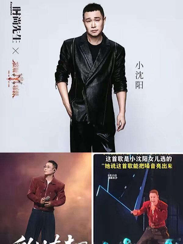 真的被今晚披哥的小沈阳，狠狠打脸了！这么多年我们全被他的喜剧人设骗了！一直以为他