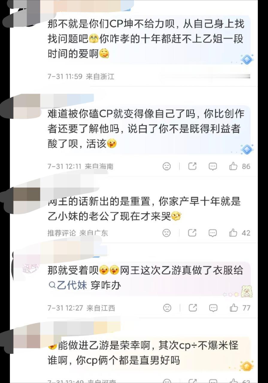 乙太妹魅力时刻15348 