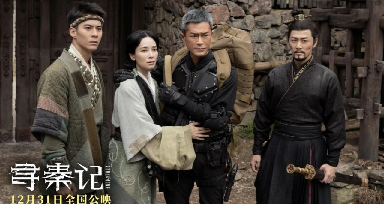 古天乐这部《寻秦记》，居然让观众等了整整20年！
别跟我扯什么情怀滤镜，一部压仓