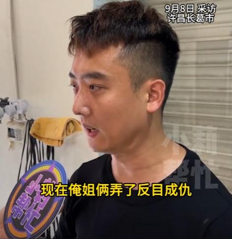 “到底谁的错？”许昌，男子和亲外甥合伙开台球厅，他出资45000元，外甥出180