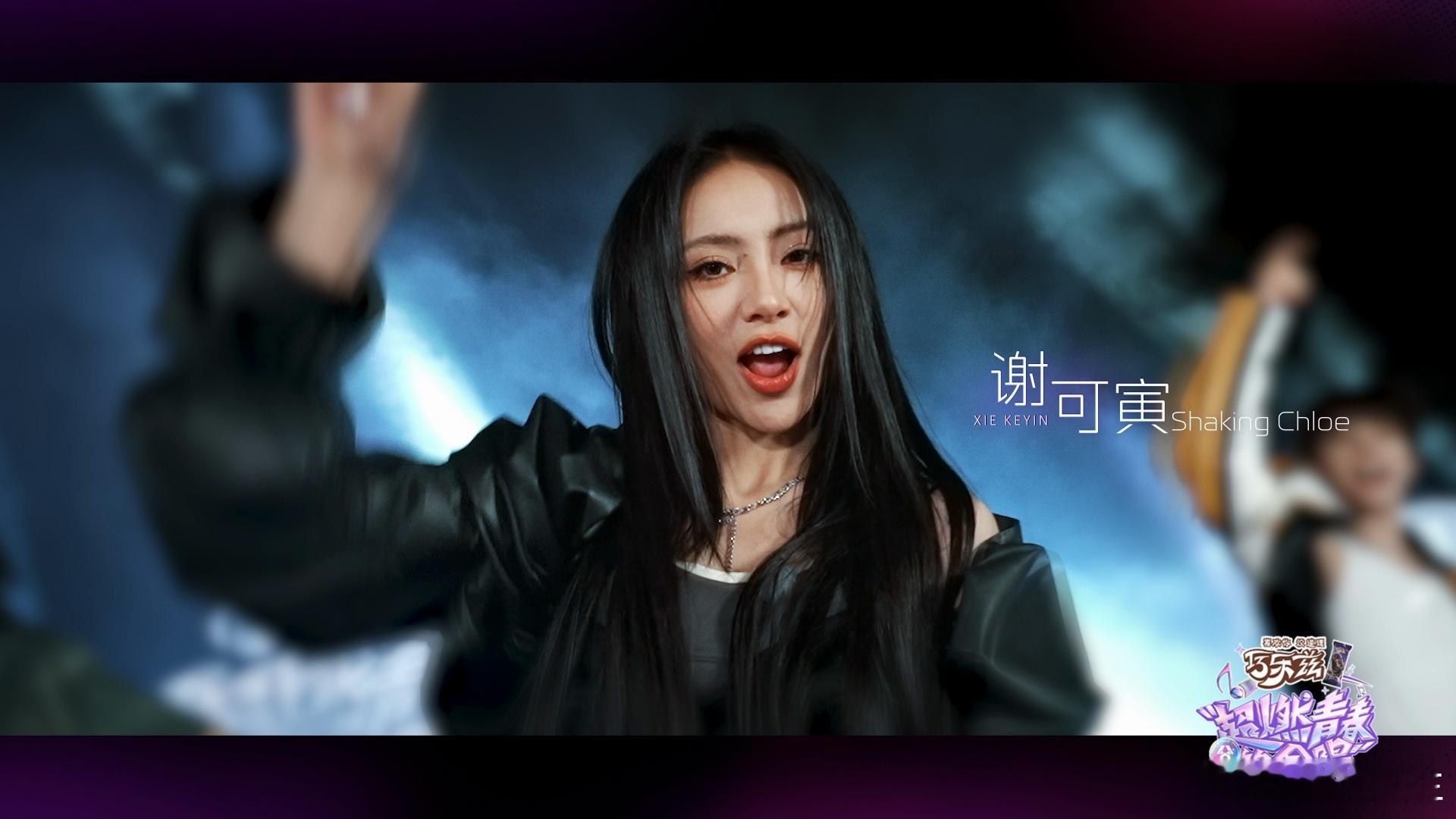 超燃青春的合唱主题曲WeYoung超燃青春的合唱 终于有一首能听进去的音综主题曲