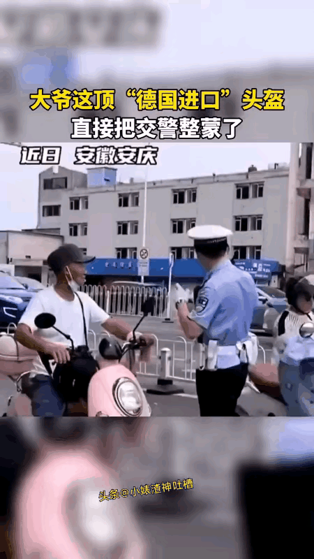 你大爷还是你大爷