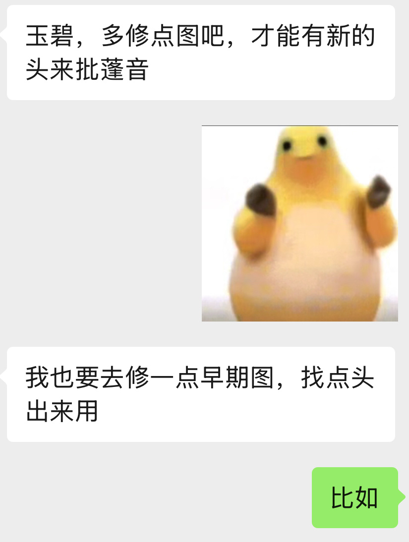 持续产出少萝中 