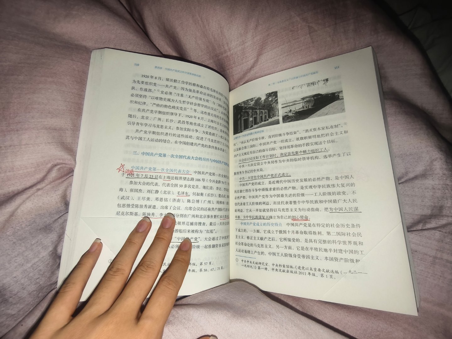 嗯对。我要开始了 