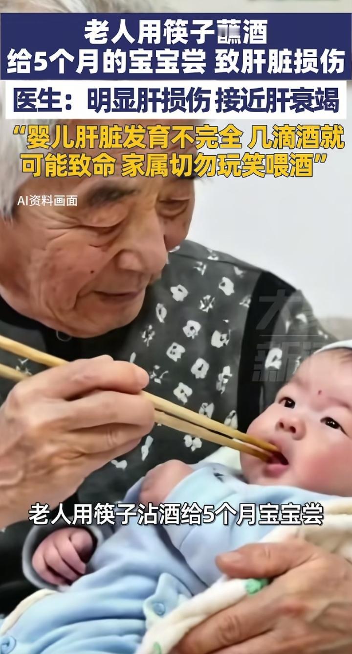 真的是太大意了！河南郑州的一家人凑一块儿聚个餐，本来热热闹闹的挺高兴，谁知最后差