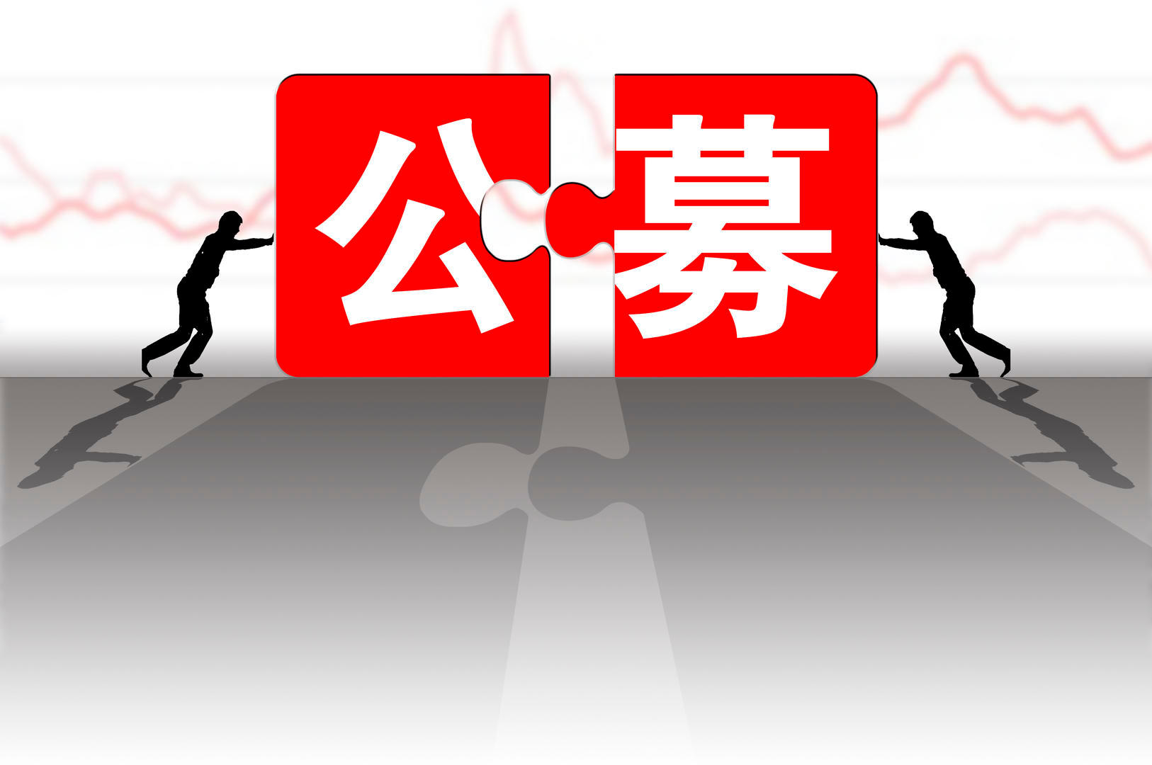 【#公募十大重仓股腾讯首登第一#，“宁王”遭减持退居第二】红星资本局4月23日消