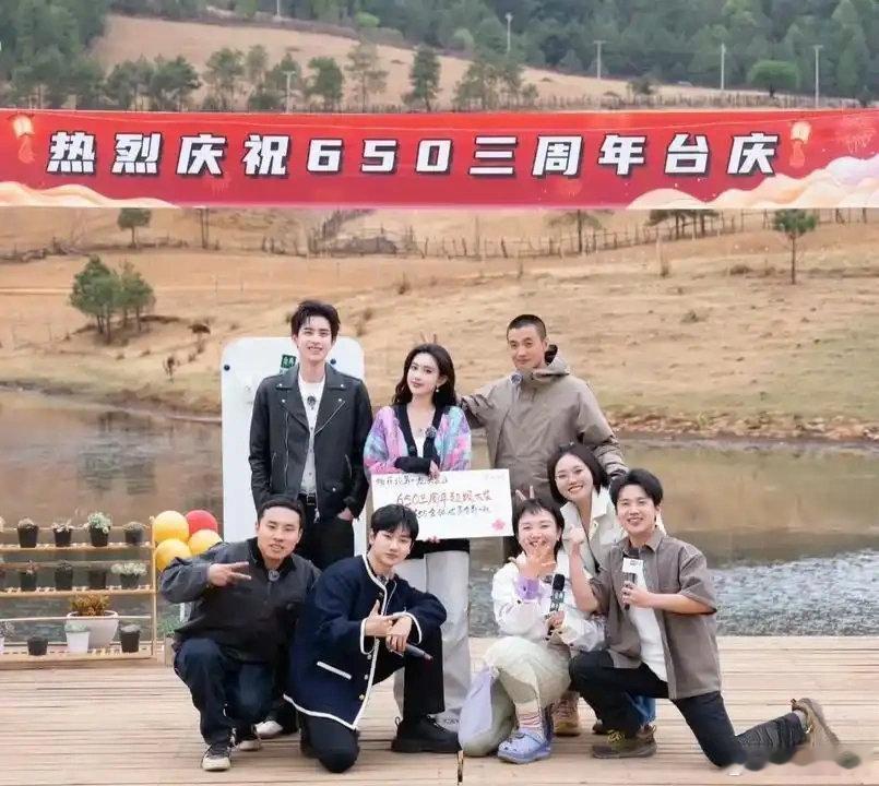 650孟子义重聚桃花坞650终于在桃花坞重聚了  (关注博主，点赞或评论或转发此