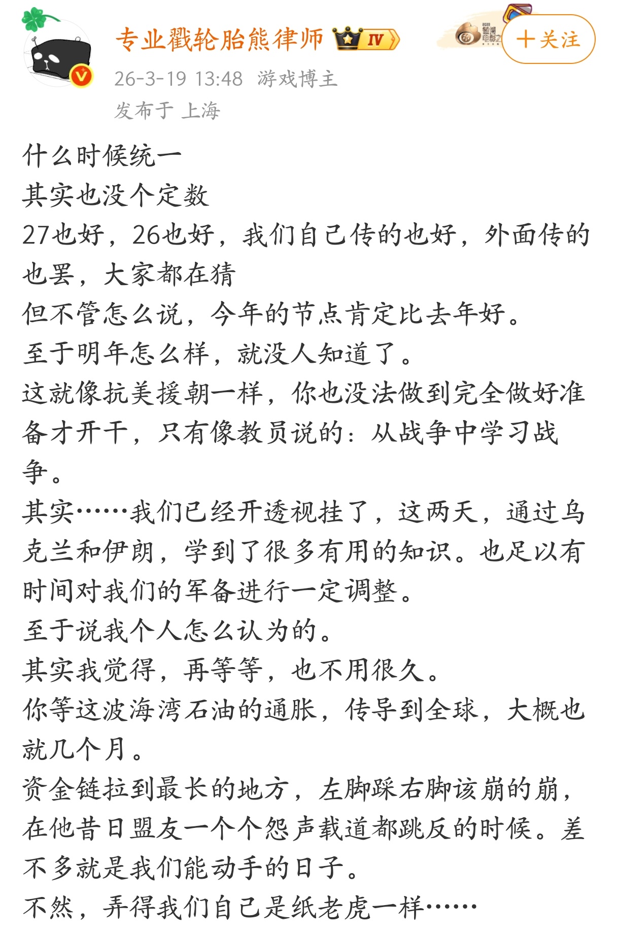 统一是大势所趋。 