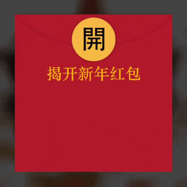 和汪苏泷上淘宝闪购喝开工第一杯淘宝闪购开工有礼等汪苏泷2.27澳门演唱会，先喝瑞