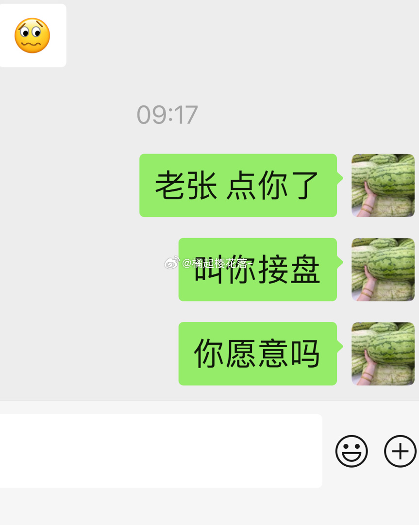 蹲个后续 ​​​