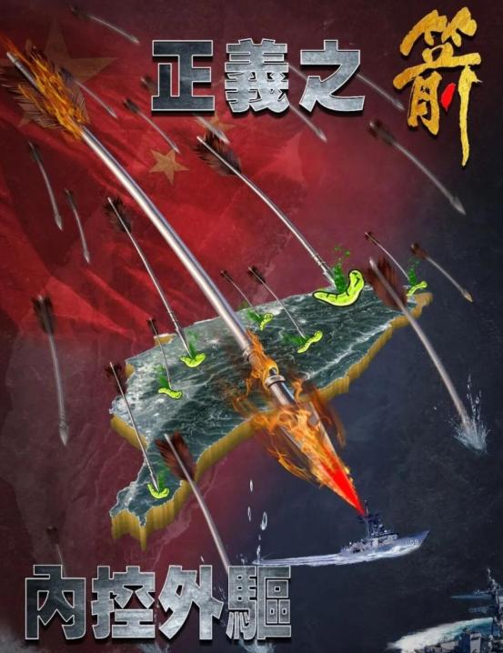 大陆终于要杀鸡儆猴动真格了！目标根本不是美日英法澳菲，偏偏是岛内猖獗台独分子！为